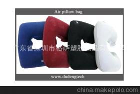 深圳格萨塑胶 定制优质PVC充气枕，多功能植绒枕与U型枕新选择