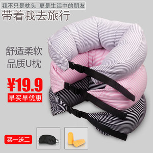 解锁旅途与午后的舒适密码 无印良品风U型枕深度体验