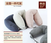 旅行U型枕